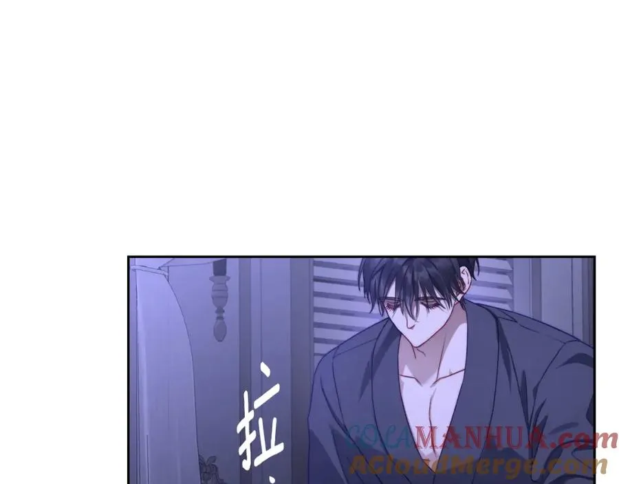 第33话 情难自禁 第45页