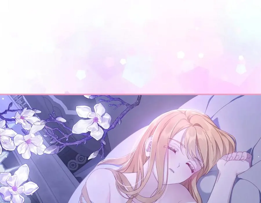 第33话 情难自禁 第47页