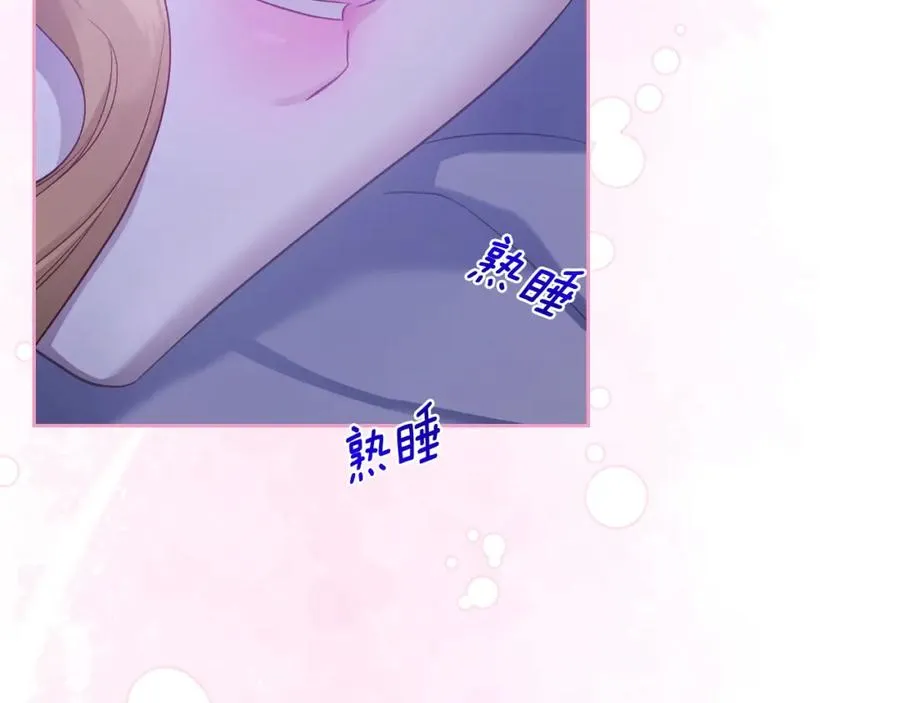 第33话 情难自禁 第50页