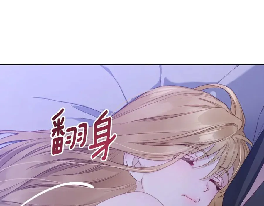 第33话 情难自禁 第58页