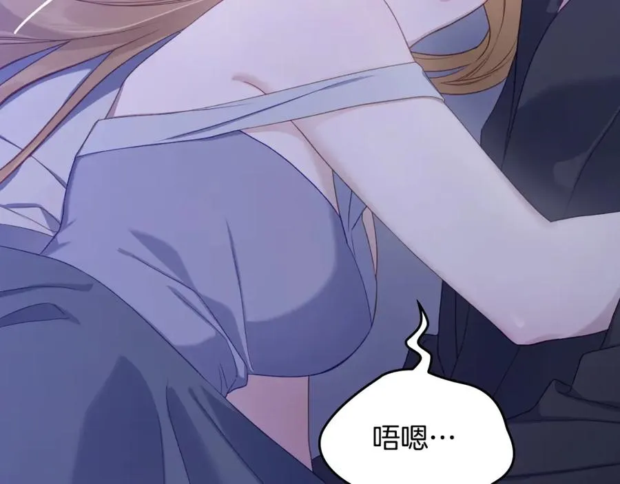 第33话 情难自禁 第59页