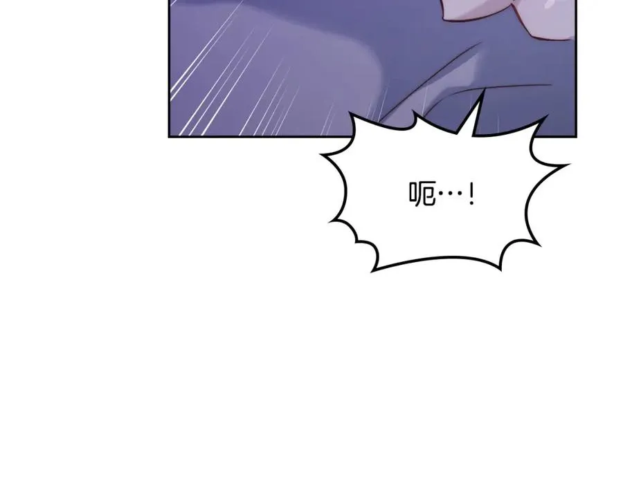第33话 情难自禁 第62页