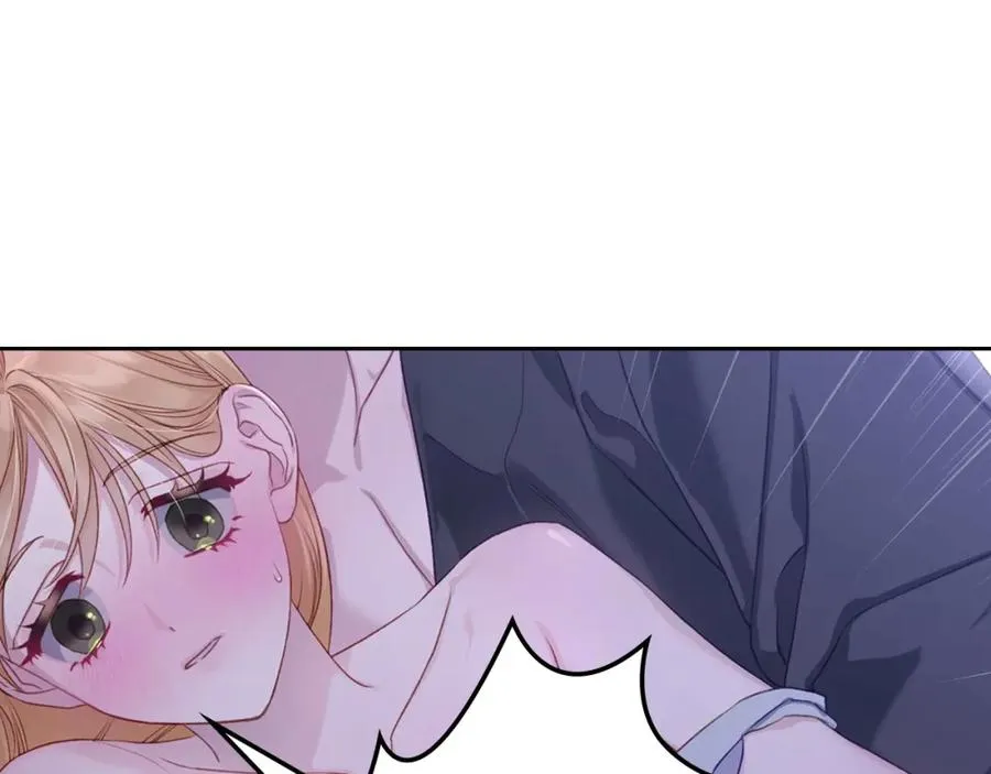 第33话 情难自禁 第74页