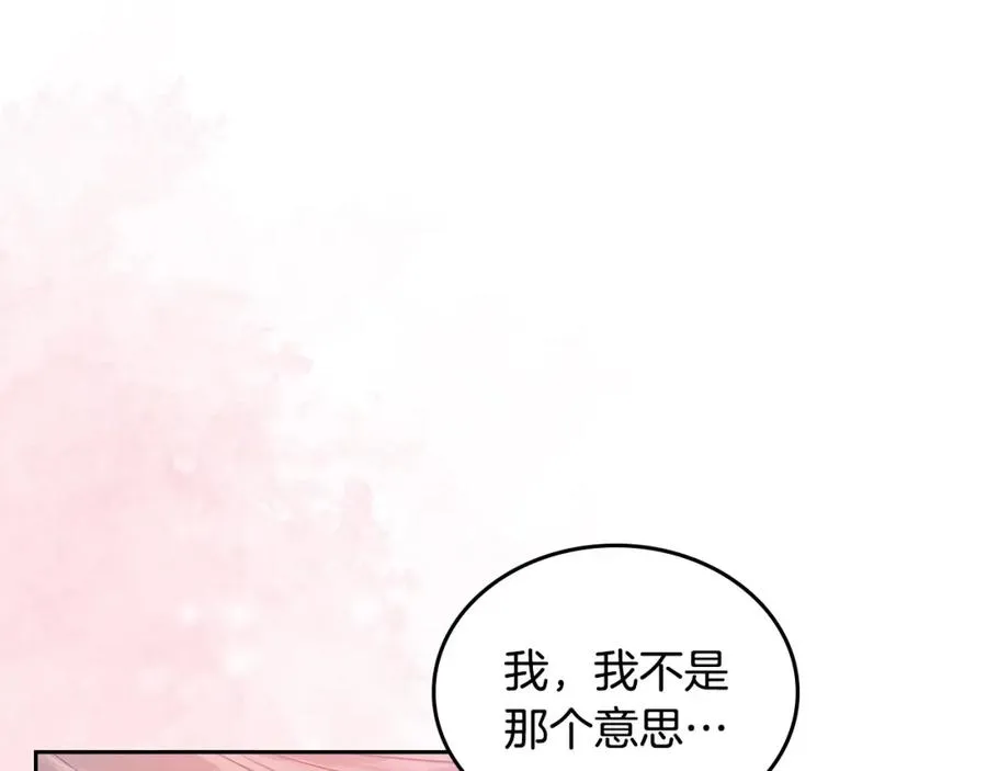 第33话 情难自禁 第79页