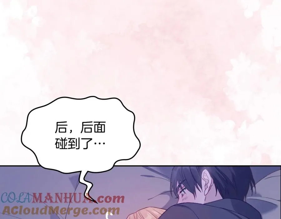 第33话 情难自禁 第81页