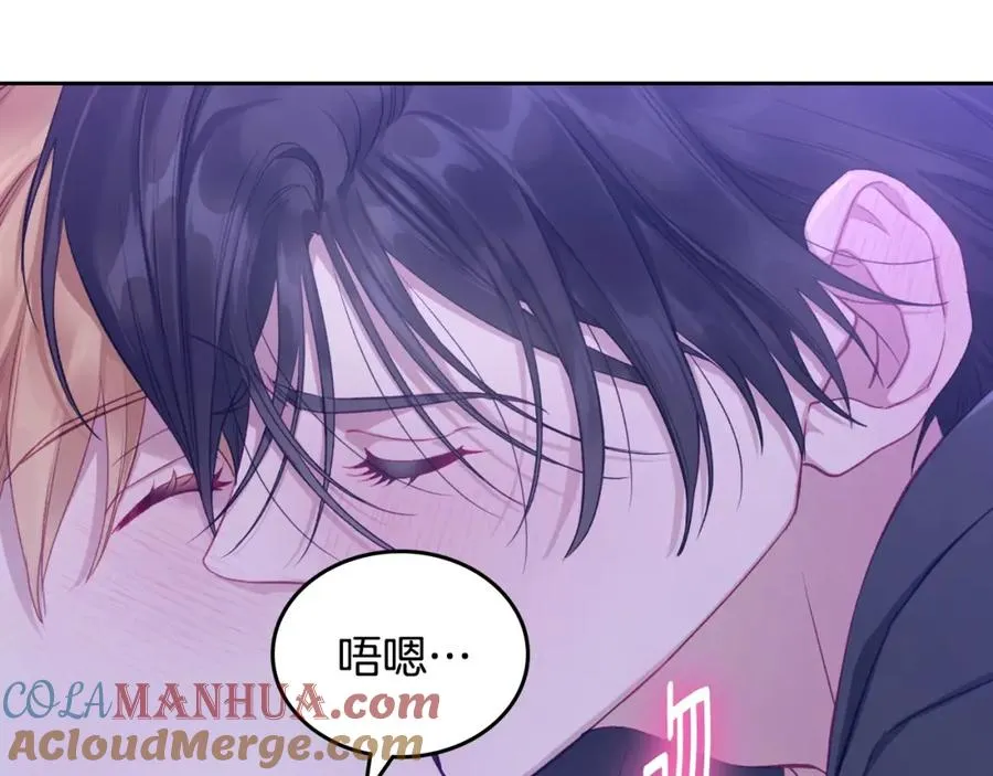 第33话 情难自禁 第89页