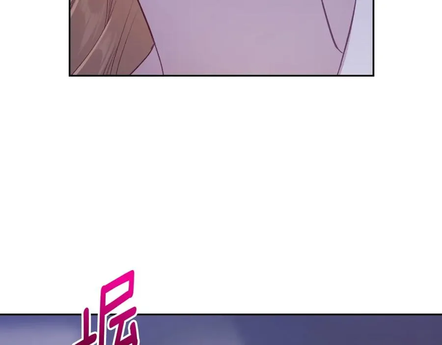 第33话 情难自禁 第96页