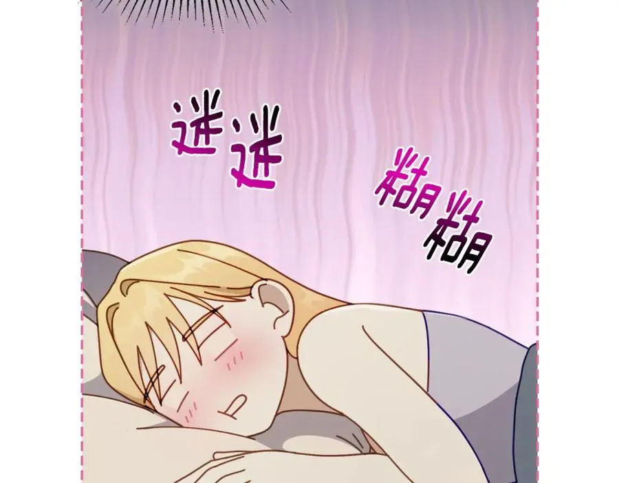 第33话 情难自禁 第104页