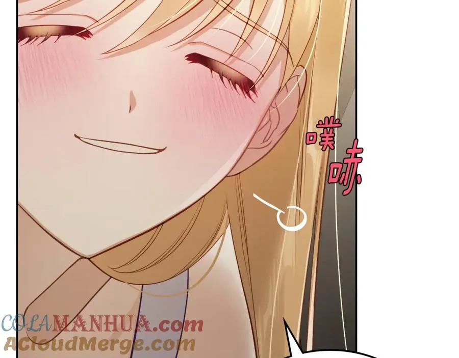 第33话 情难自禁 第109页