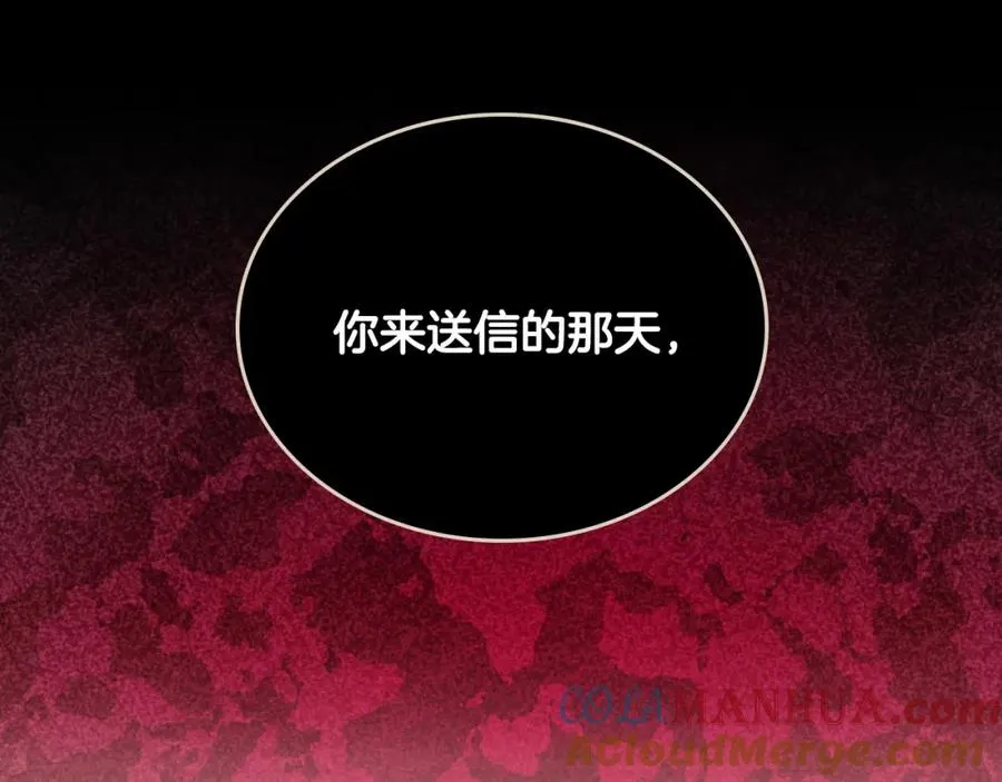 第33话 情难自禁 第129页