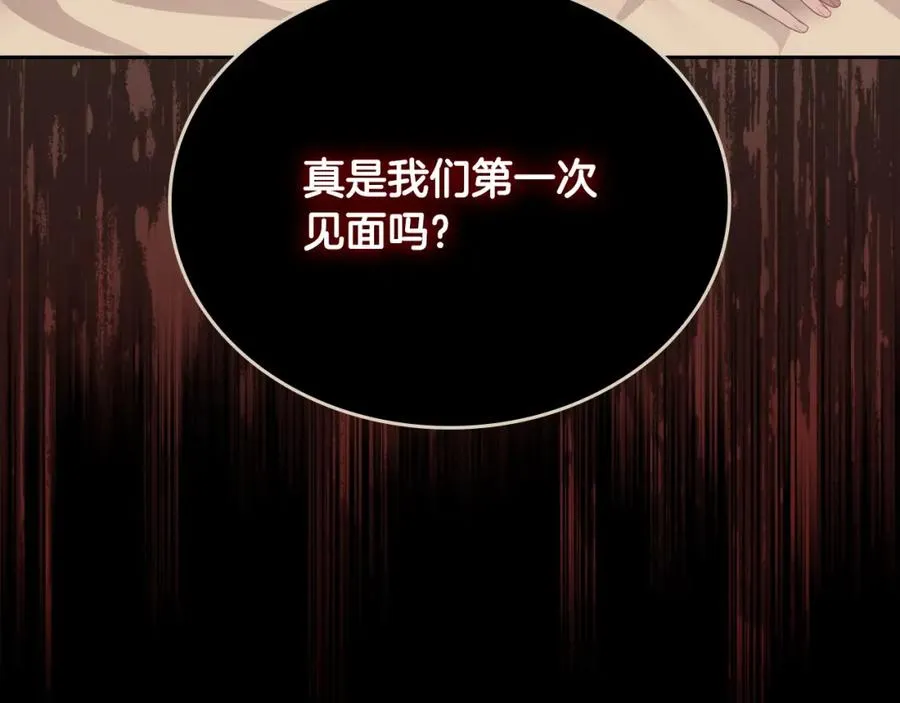 第33话 情难自禁 第132页
