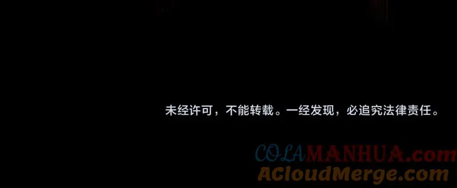 第33话 情难自禁 第133页
