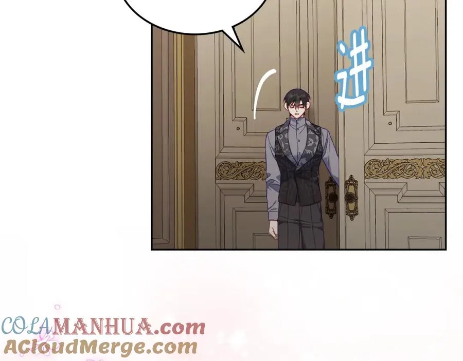 第33话 情难自禁 第137页