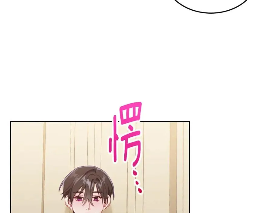 第33话 情难自禁 第143页