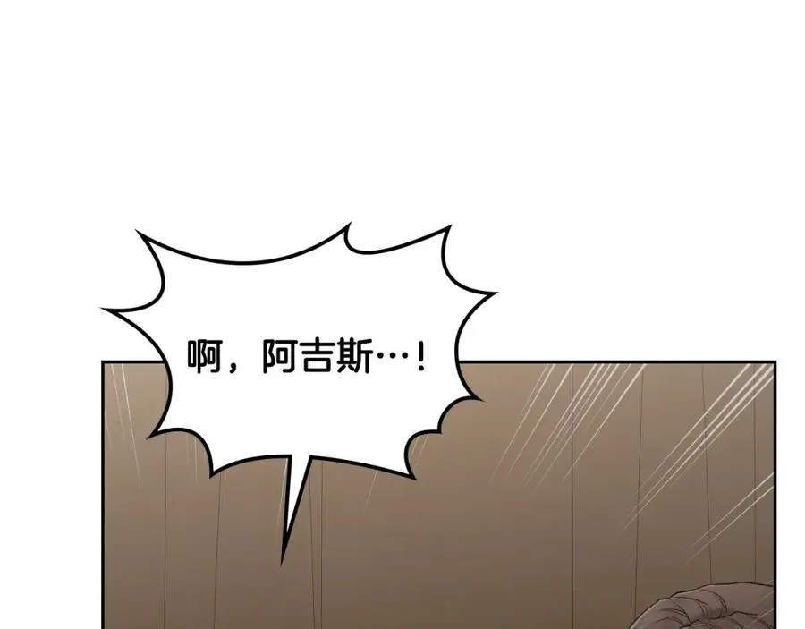 第34话 购物的收获 第26页