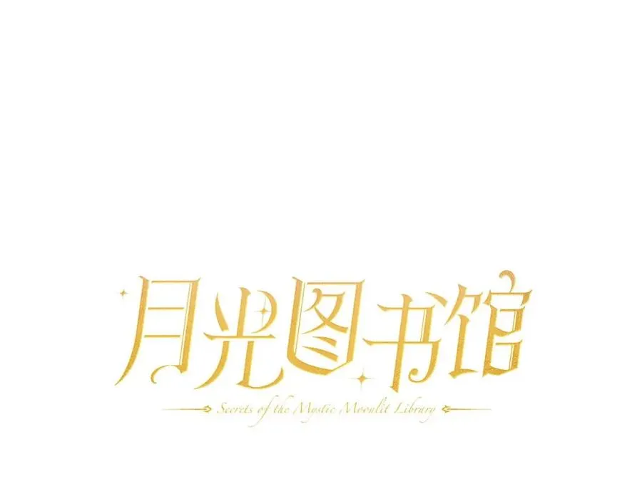第34话 购物的收获 第38页