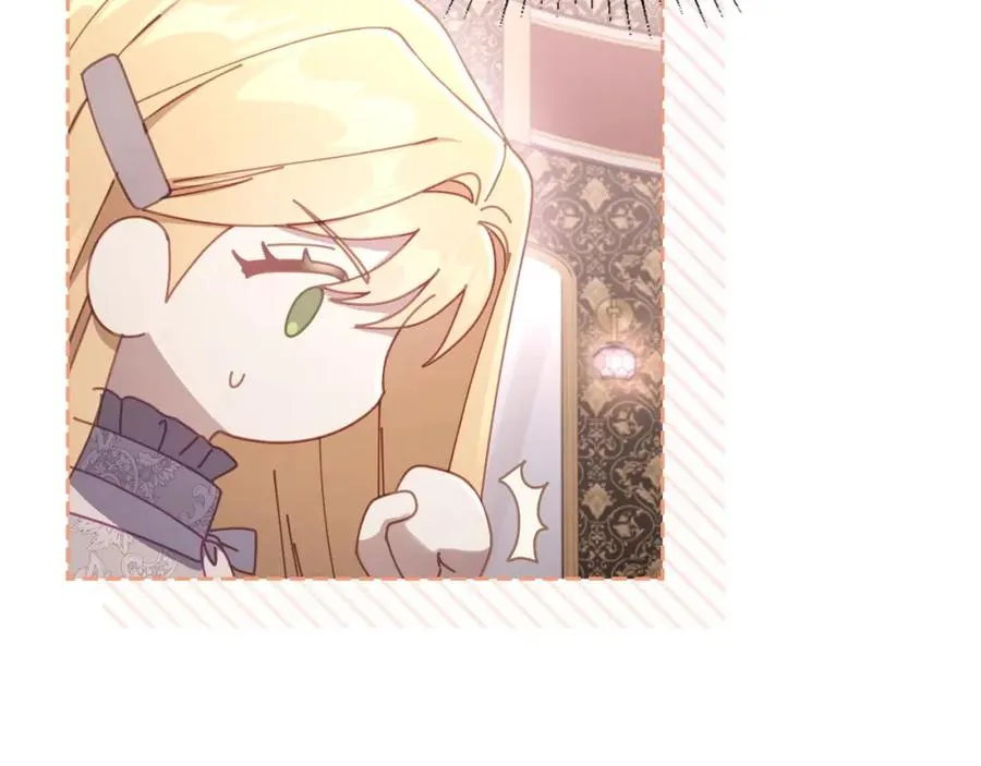 第34话 购物的收获 第48页