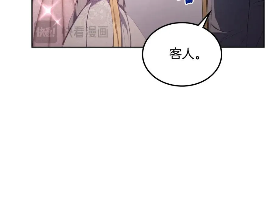 第34话 购物的收获 第54页