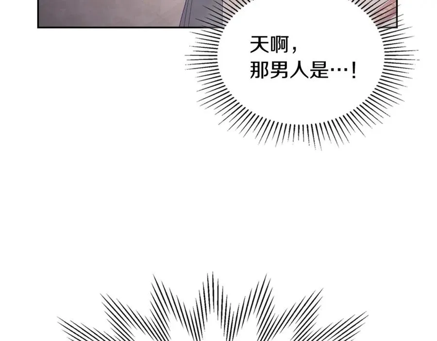 第34话 购物的收获 第72页