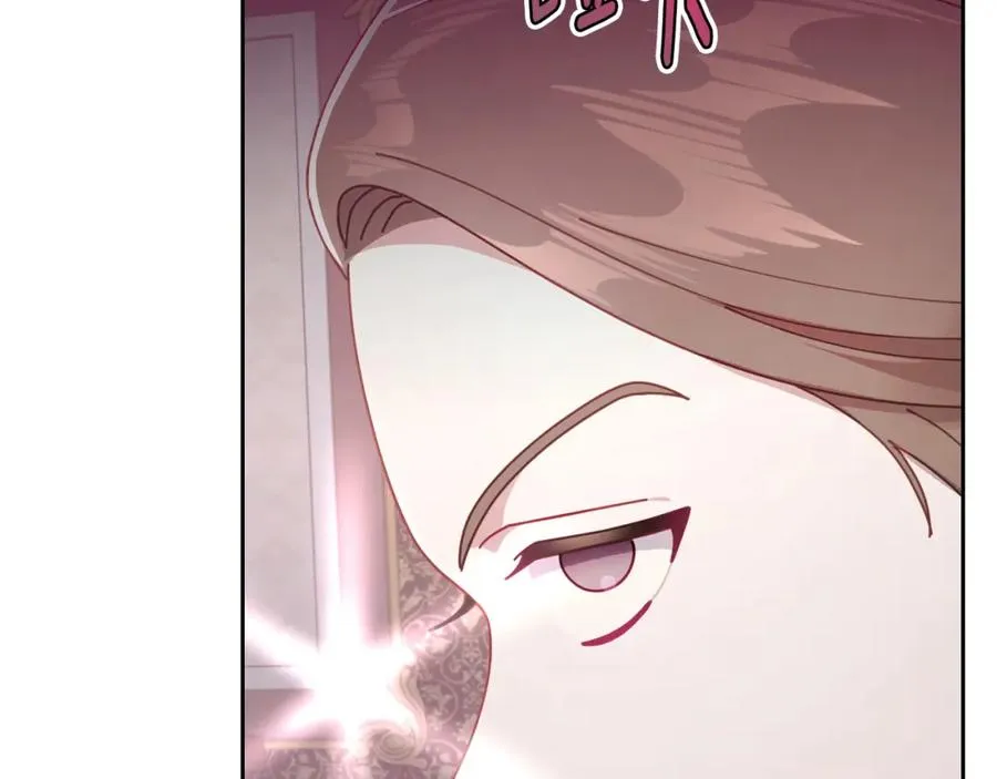 第34话 购物的收获 第87页
