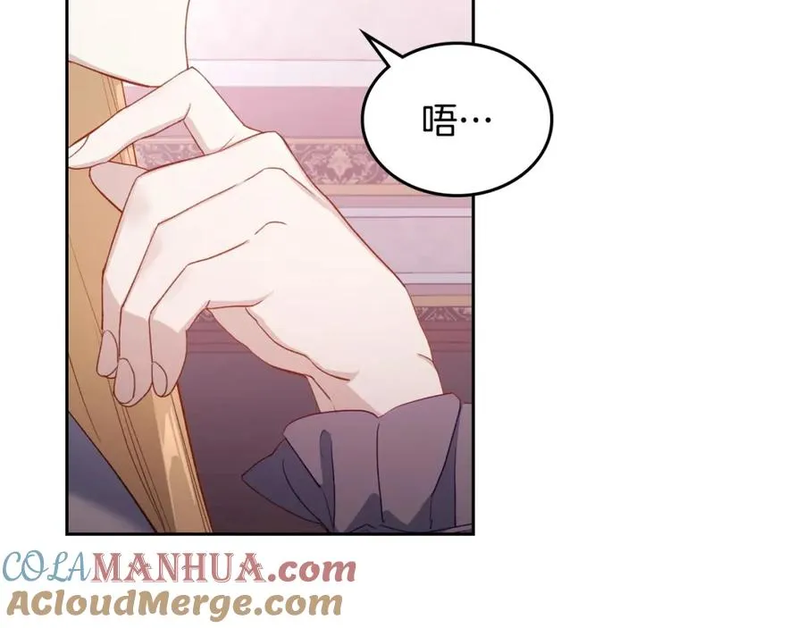 第34话 购物的收获 第93页