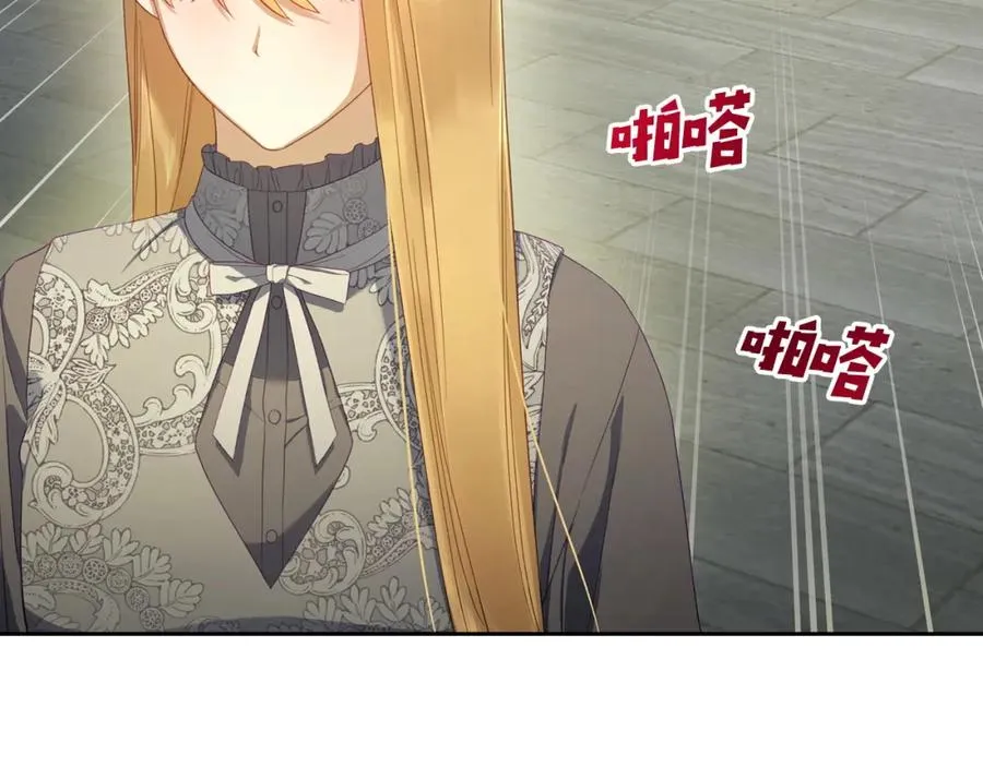 第34话 购物的收获 第104页