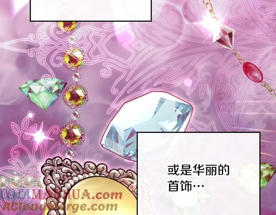 第34话 购物的收获 第109页
