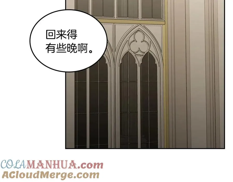 第34话 购物的收获 第117页