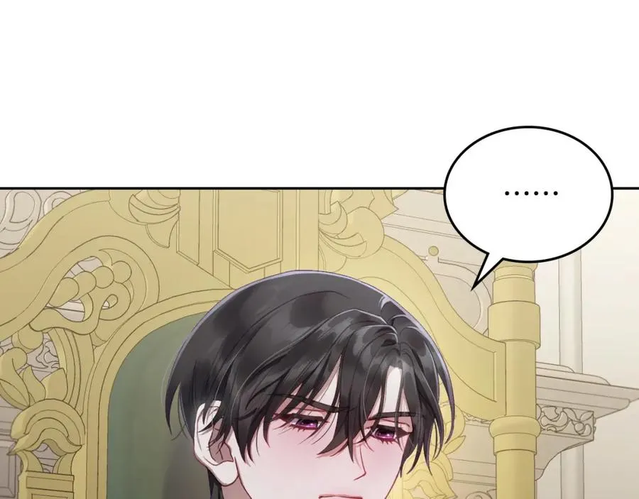 第34话 购物的收获 第130页