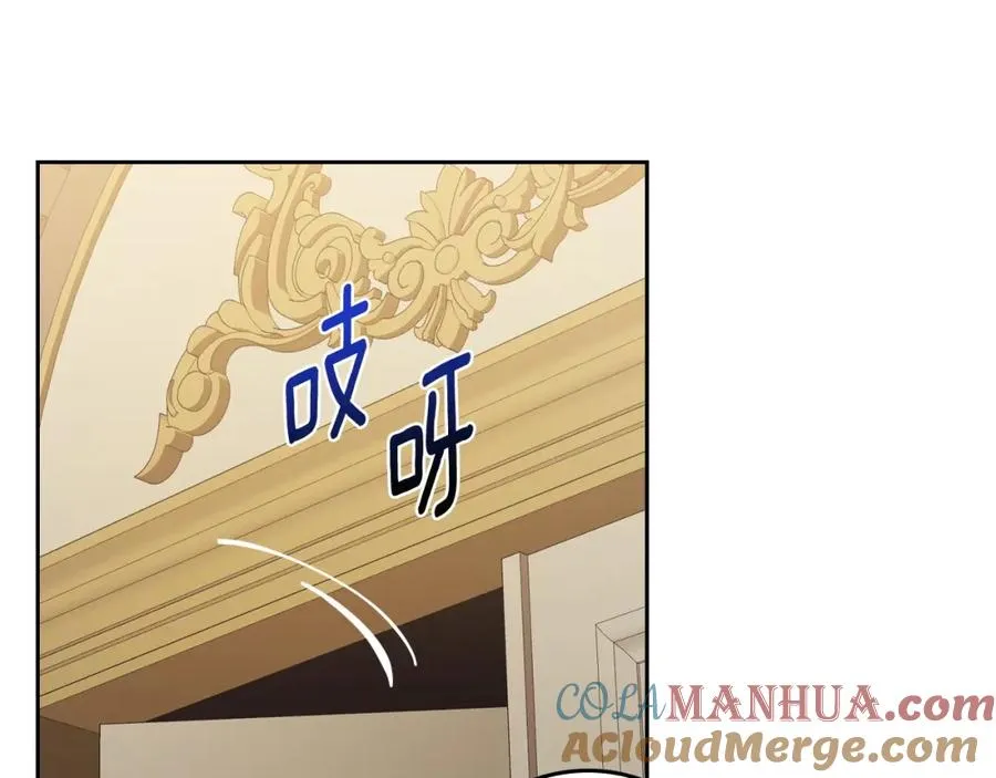 第34话 购物的收获 第133页