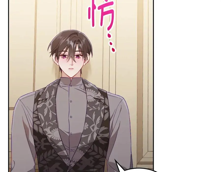 第34话 购物的收获 第142页