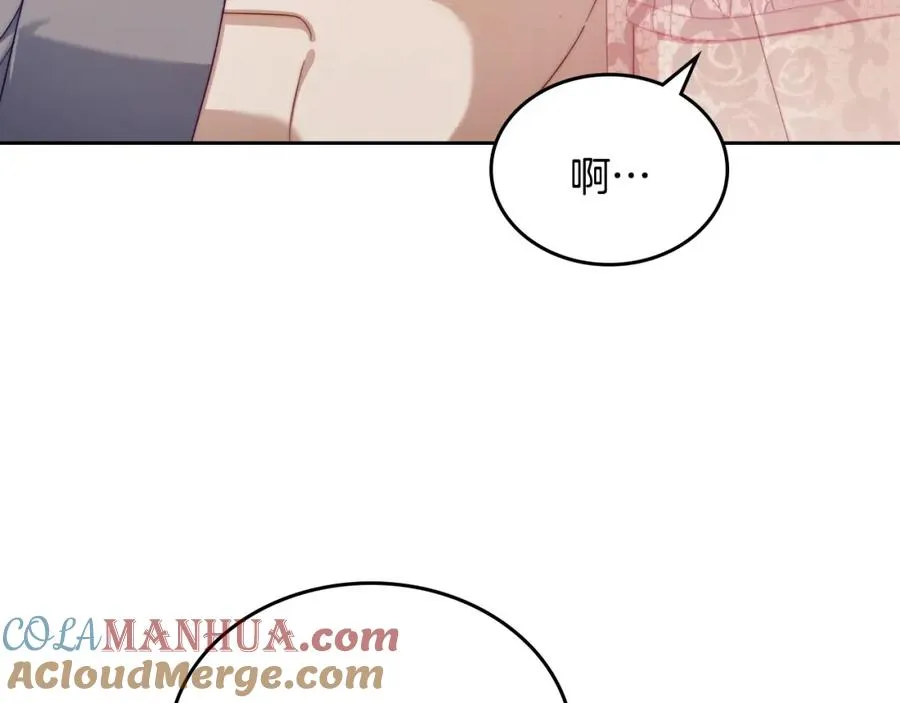 第34话 购物的收获 第153页