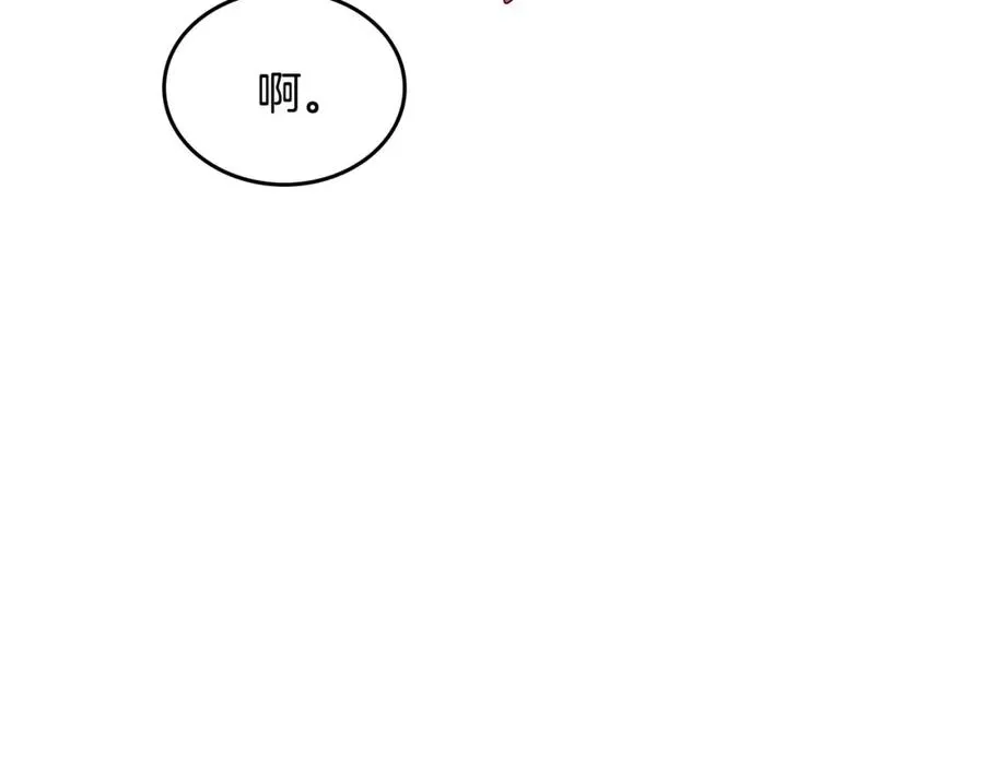第34话 购物的收获 第155页