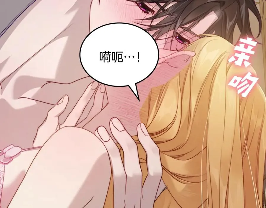 第34话 购物的收获 第164页