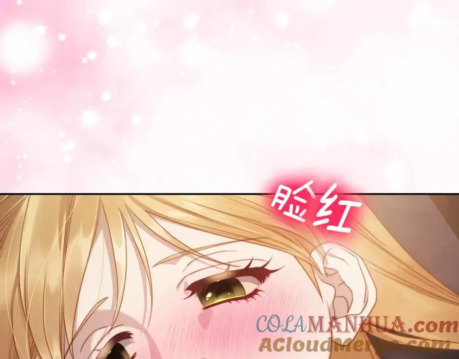 第34话 购物的收获 第169页