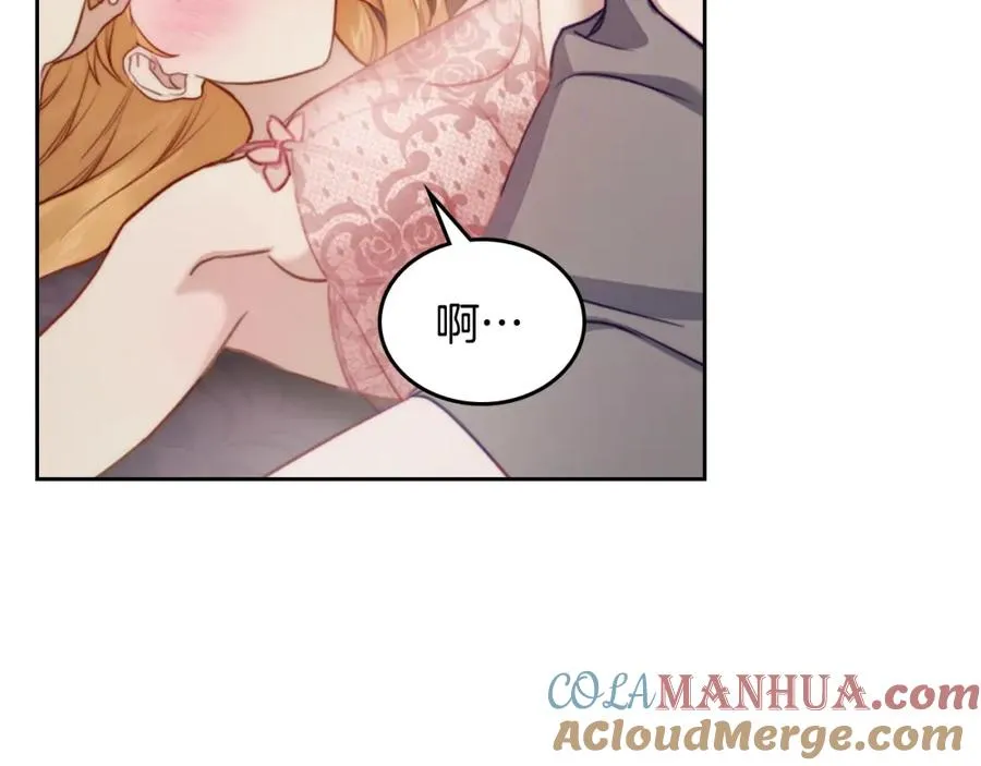 第34话 购物的收获 第173页