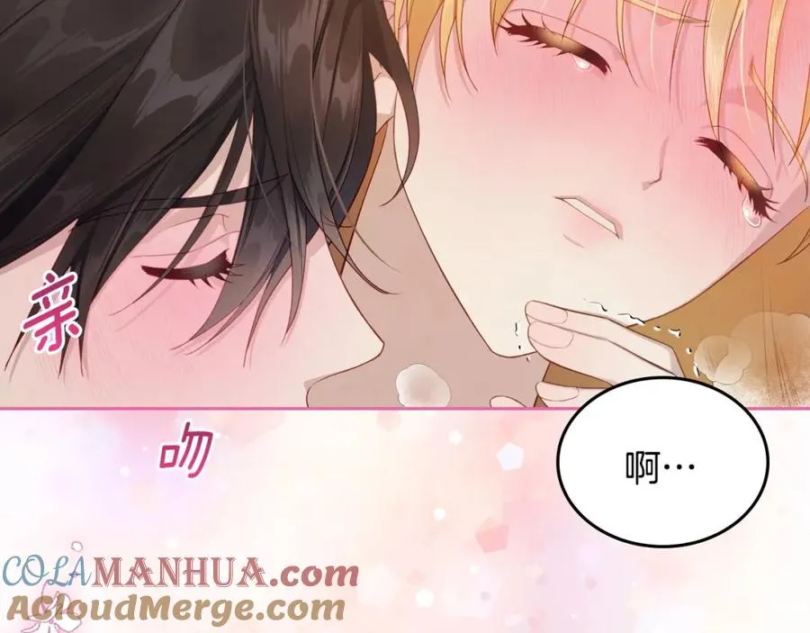 第34话 购物的收获 第177页