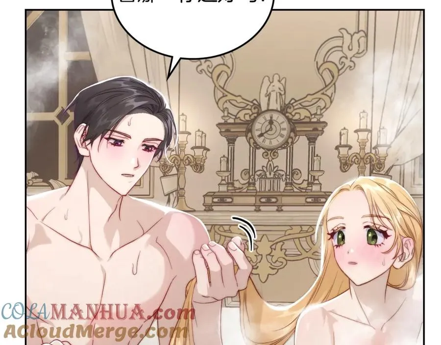 第34话 购物的收获 第185页