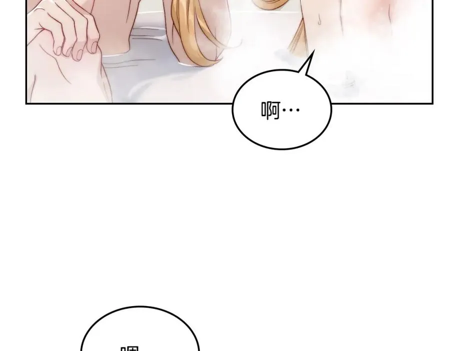 第34话 购物的收获 第186页