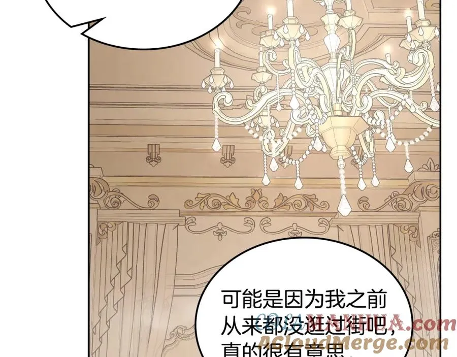 第34话 购物的收获 第201页