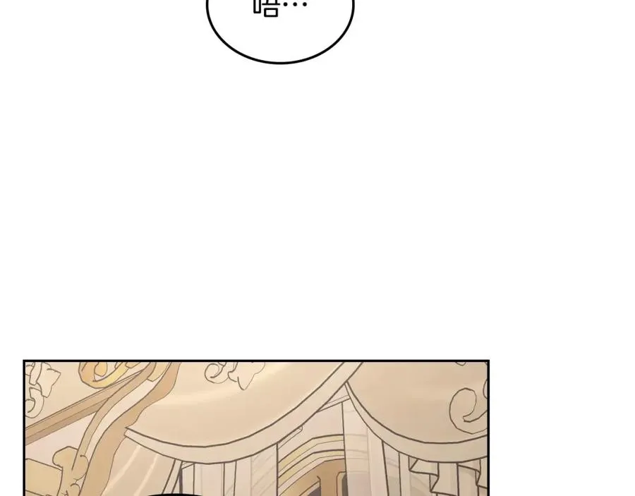 第34话 购物的收获 第210页