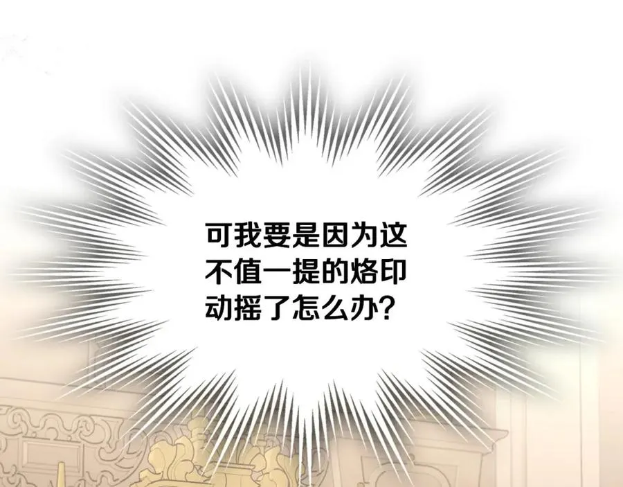 第34话 购物的收获 第227页