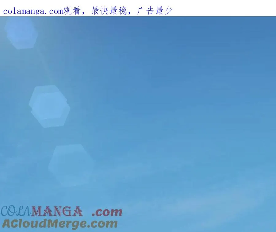 第35话 绝不能动摇 第1页