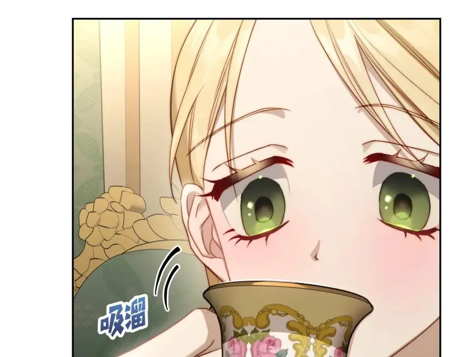 第35话 绝不能动摇 第14页