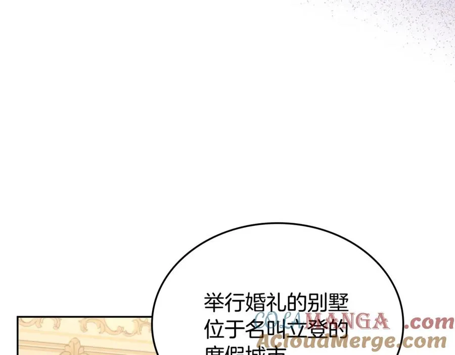 第35话 绝不能动摇 第25页
