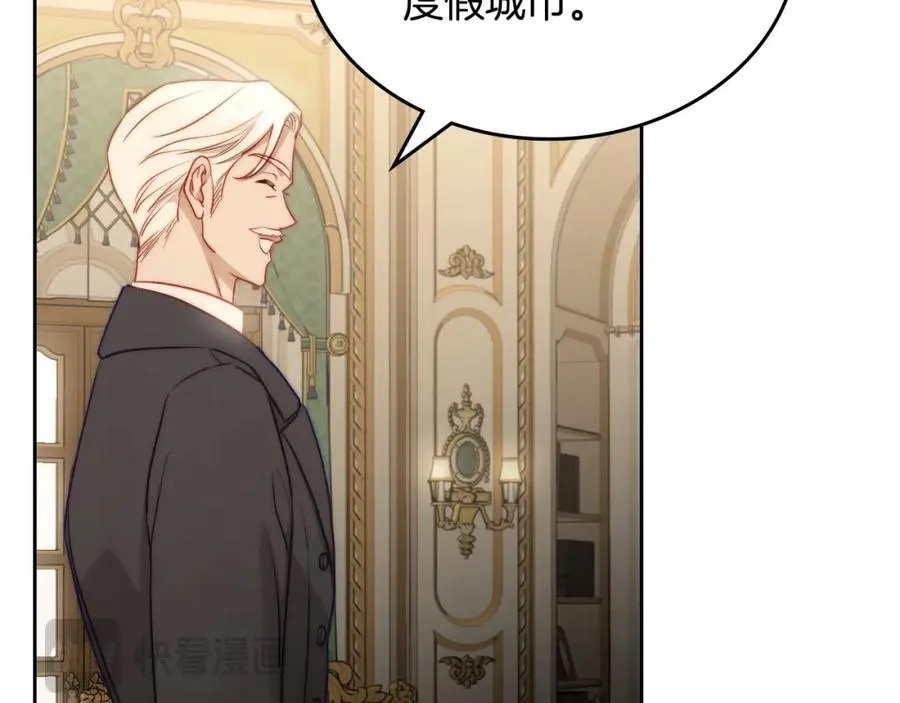 第35话 绝不能动摇 第26页