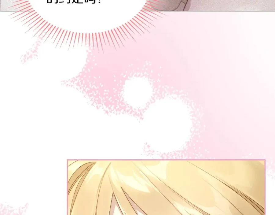 第35话 绝不能动摇 第35页