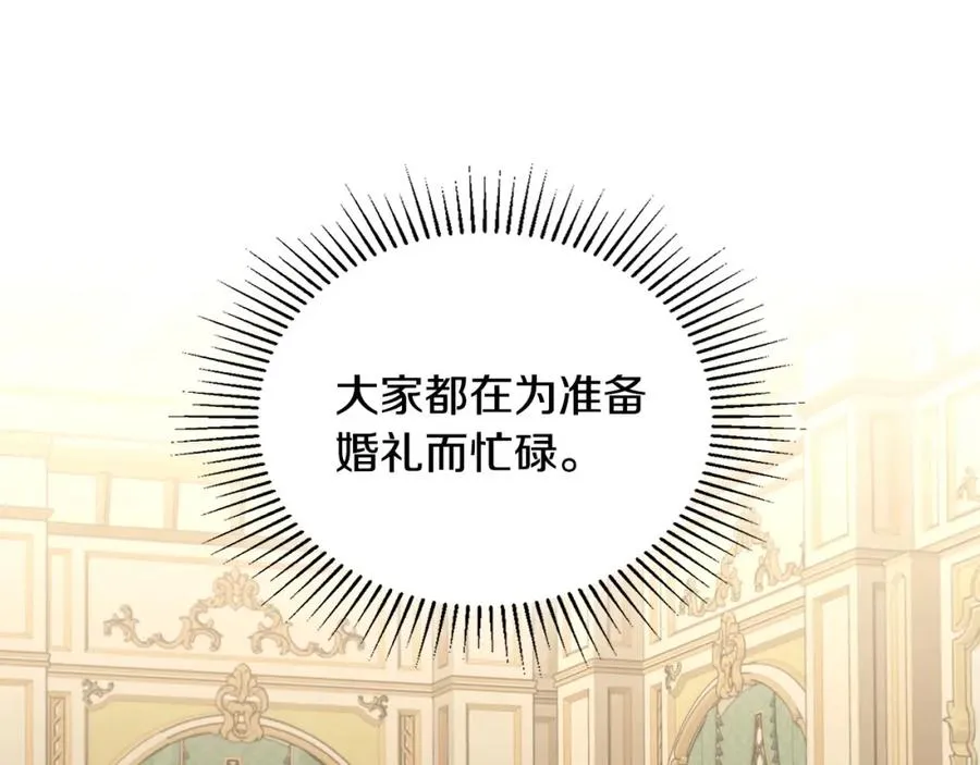 第35话 绝不能动摇 第46页