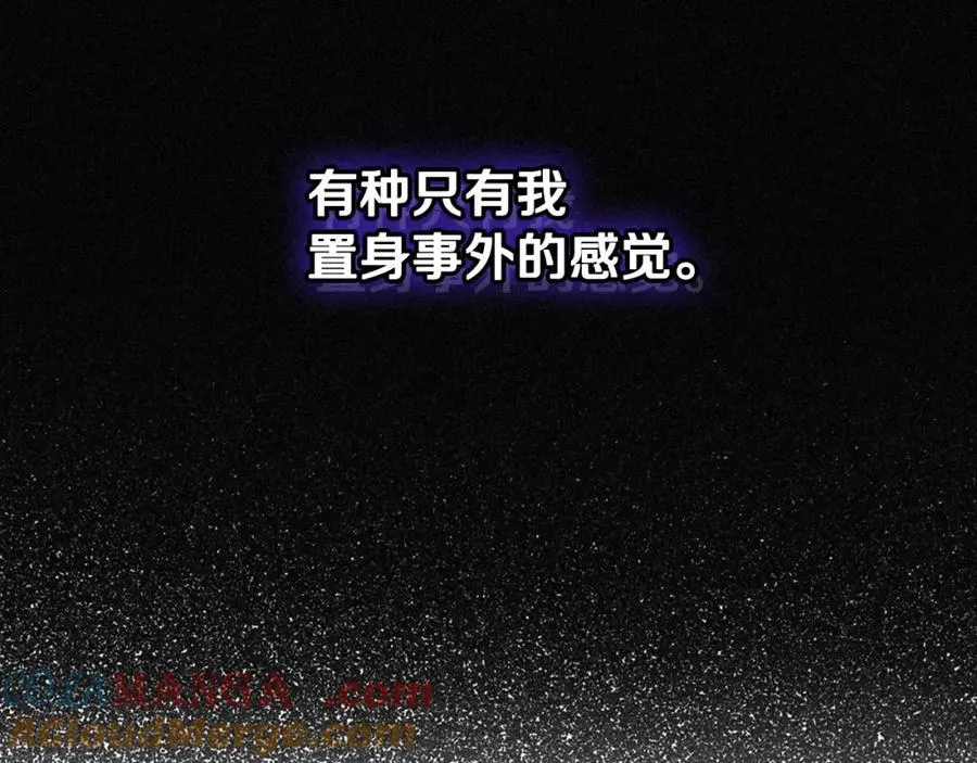 第35话 绝不能动摇 第49页