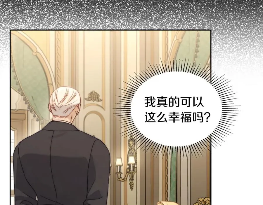 第35话 绝不能动摇 第50页
